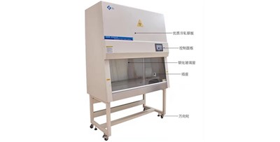 生物安全柜與超凈工作臺(tái)：不可混淆的“潔凈”設(shè)備